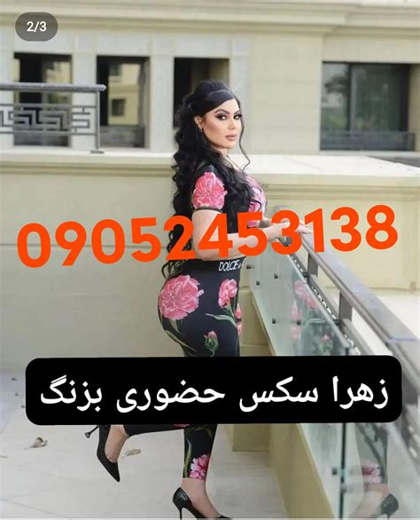 سکس شماره|irani persian سکس ایرانی فارس جدید و داغ